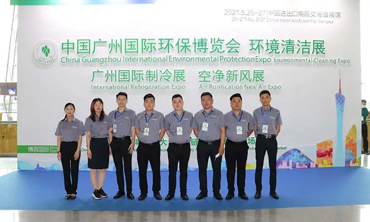 Participate in the 2021 Guangzhou International Environmental Protection Expo