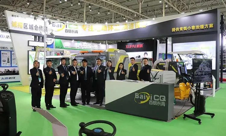 Baiyi debuted at the 22nd China International Sanitation and Cleaning Exhibition