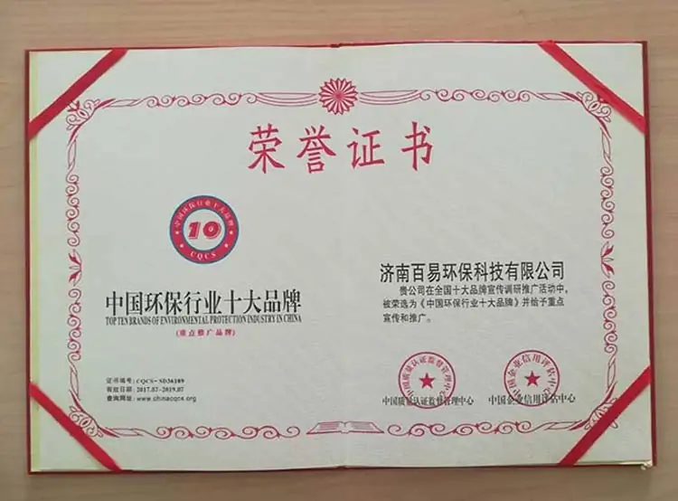 Electric garbage truck manufacturer honorary certificate