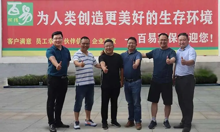 Warmly welcome the inspection group of sanitation industry to visit Baiyi