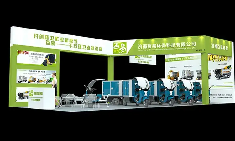 Baiyi Protection participated in the Shanghai International Cleaning Exhibition