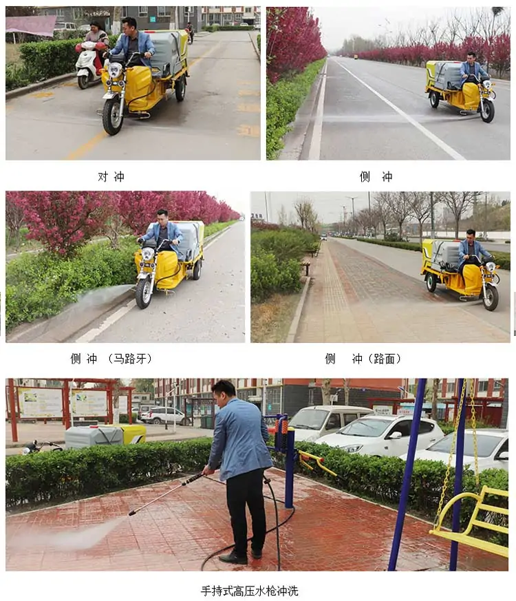  Electric Small Street Washer Vehicle Tricycle 
