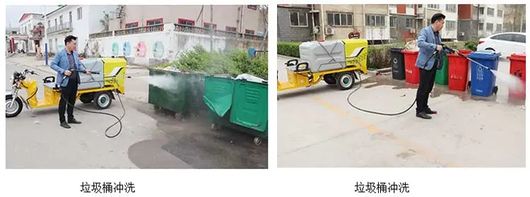  Electric Small Street Washer Vehicle Tricycle 