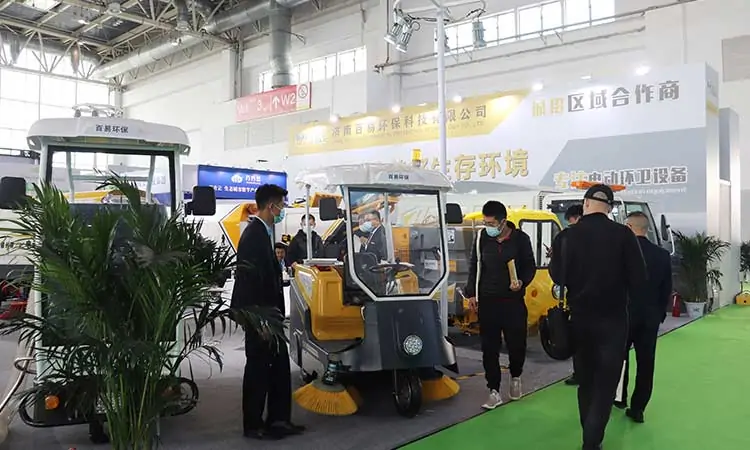 Baiyi  Leaf Collector debuted at the Beijing Exhibition