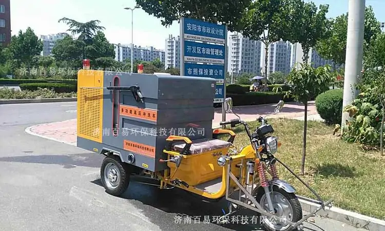  Anyang City Purchase Small Street Washer Truck
