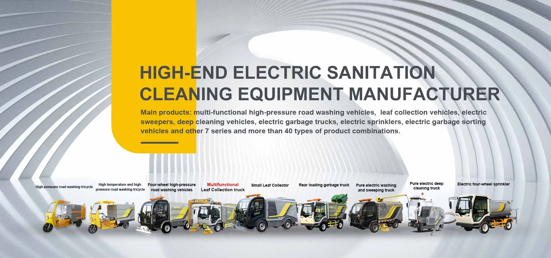 Manufacturer of electric sanitation and cleaning equipment: garbage truck, elect