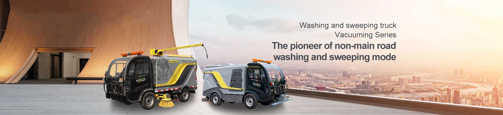 Electric sweeper, washing and sweeping truck, sanitation small street sweeper
