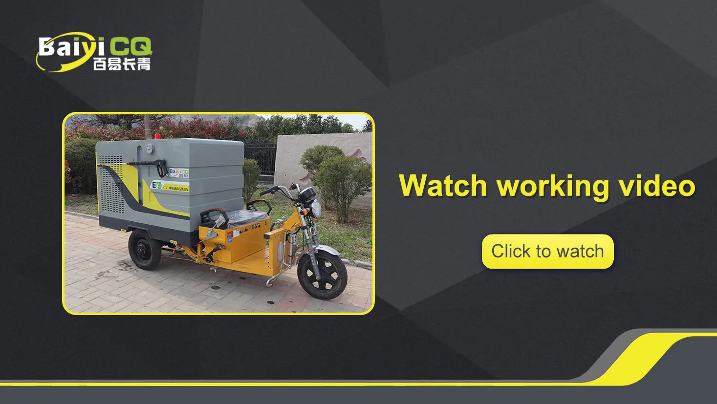 High Pressure Road Washing Tricycle BY-C7 Product Video