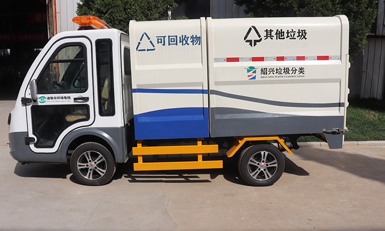 Two-class garbage removal truck