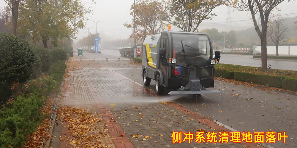 Multi-function Four-wheel  Street Washers Vehicle, Useful in Autumn