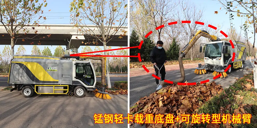 Multi-functional Leaf Collection Vehicle