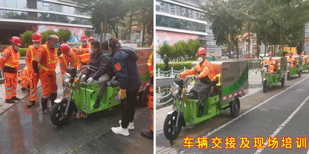 Small multi-functional street washers sent to Shenzhen sanitation company
