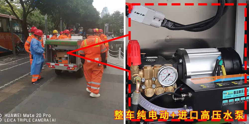  small multi-functional street washers 