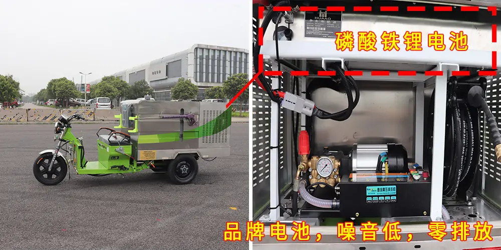  small multi-functional street washers 