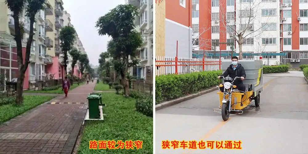 High-pressure Washing Tricycle Washing Property Community Road Surface