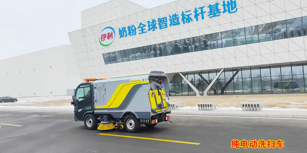 Electric Road Sweeper Entered Yili Factory