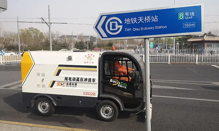 What Are the Functions of Electric Street Washer Vehicles