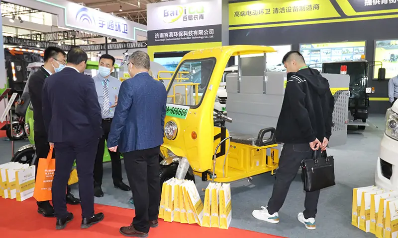 China International Sanitation and Municipal Facilities and Cleaning Equipment Exhibition