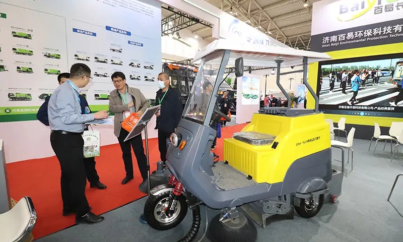 China International Sanitation and Municipal Facilities and Cleaning Equipment Exhibition