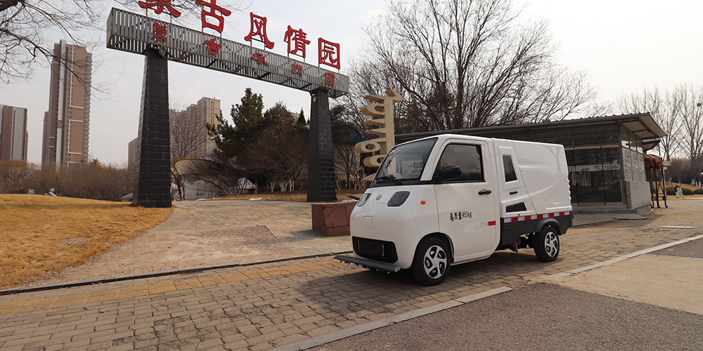 New Energy Road Maintenance Vehicle,road sweeper,street sweeper,road sweeping machine,road cleaning machine,Small-Sized Pure Electric Cleaning Vehicle
